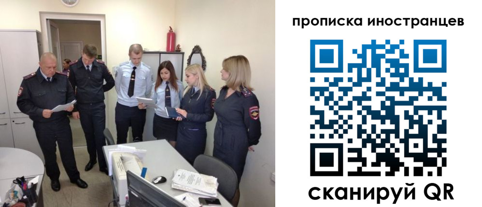 где прописаться в Пересвете