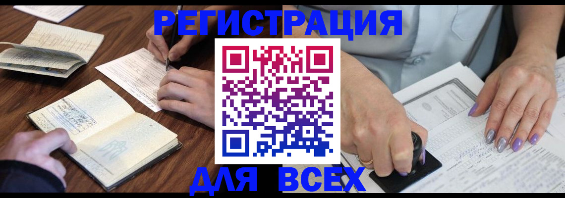 пропишу в квартире в Пересвете